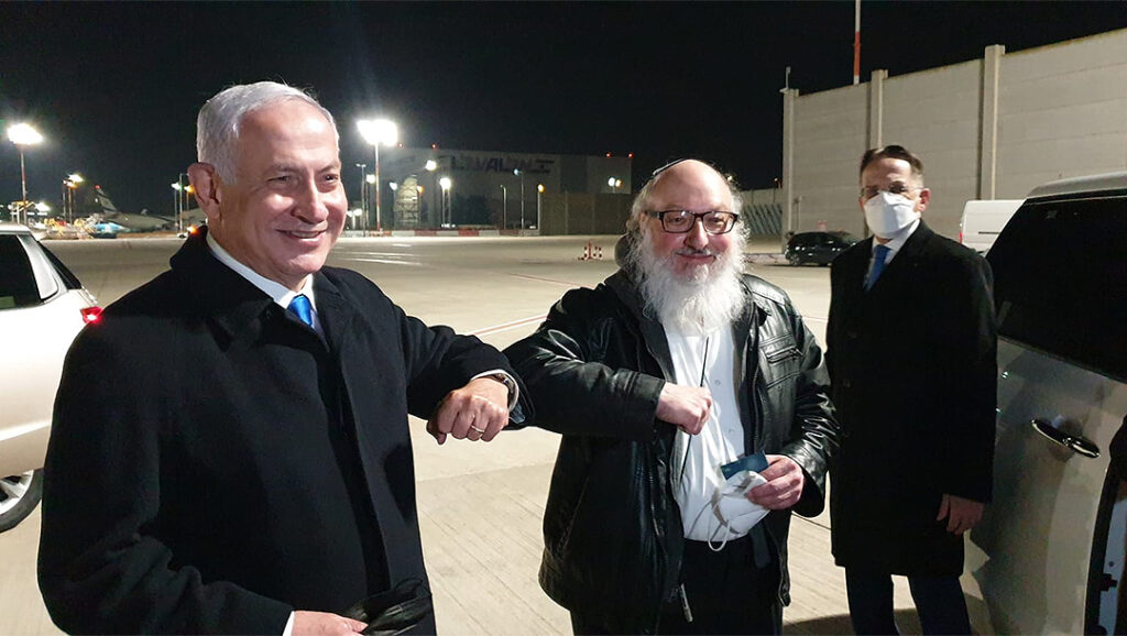 Pollard and Netanyahu